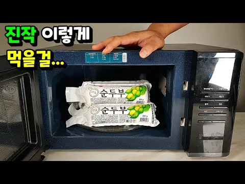 정말 맛있고 간단해서 두 번 놀라는 순두부 조림