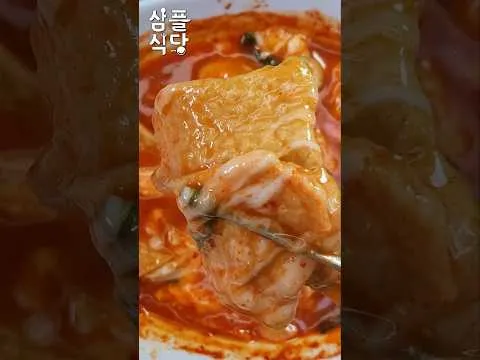 전자레인지 떡볶이