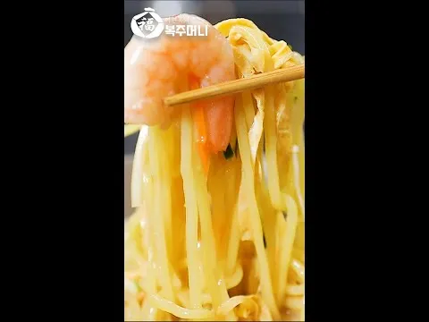 중화냉면