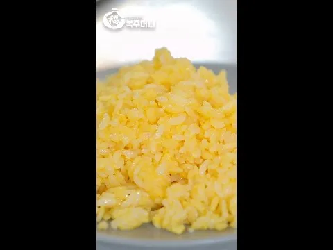 황금볶음밥