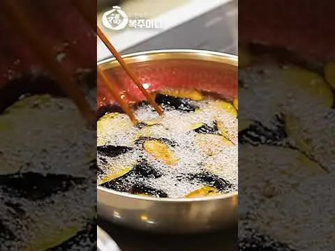 어향가지