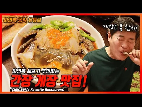 그릴 수빈 한정식