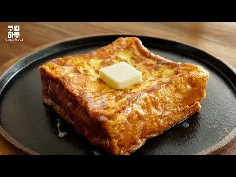 우유 프렌치 토스트
