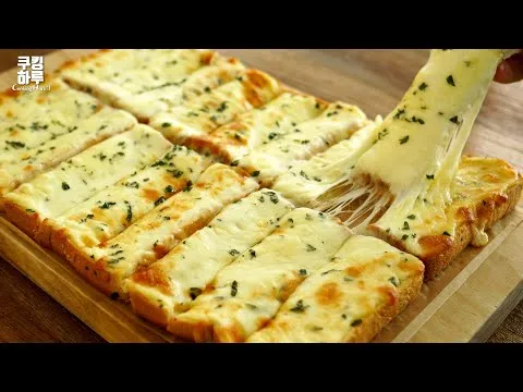 갈릭 치즈 피자 토스트