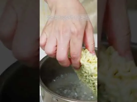 냉짬뽕