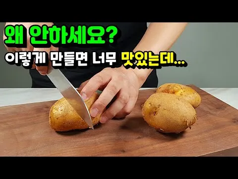 감자 소고기 조림