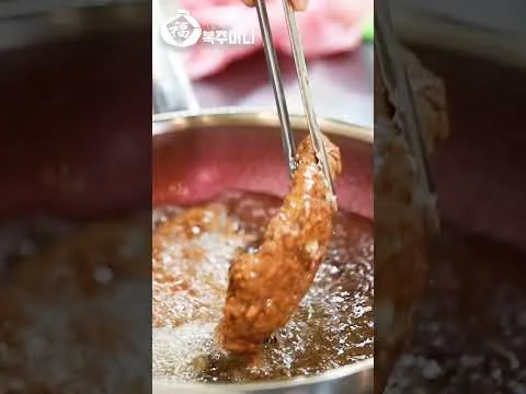 중식 돈까스