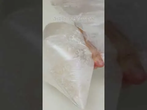 갈치 카레 구이