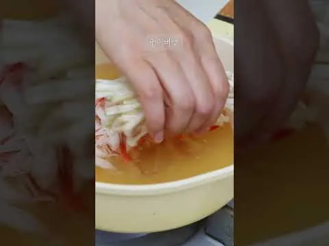 초간단 게살스프