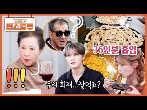 양푼 비빔국수