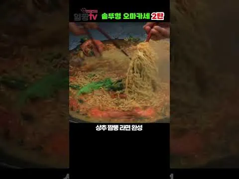 솥뚜껑 해산물 파에야