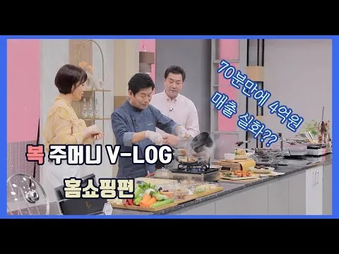 이연복의 짬뽕