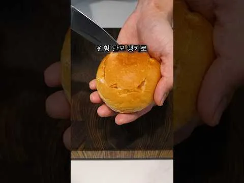 모닝 계란빵