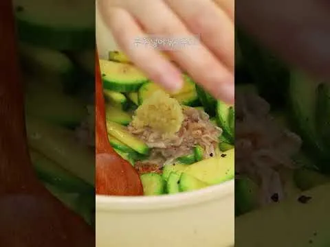 애호박 새우젓 볶음