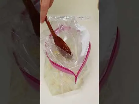 참외 셔벗