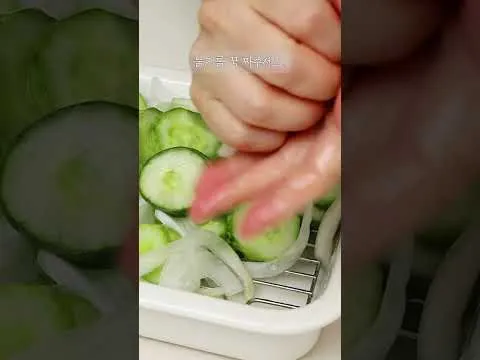 무침 샐러드