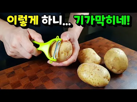 감자채무침