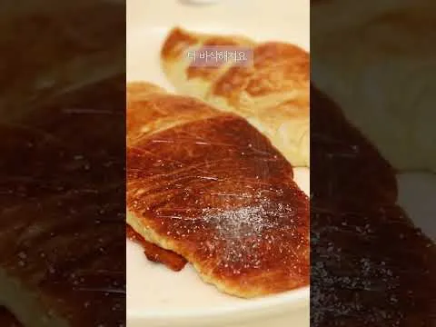 크룽지