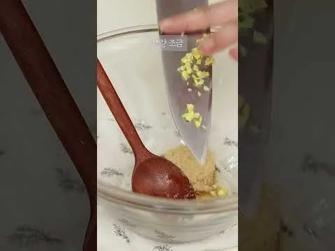 멍게 무침