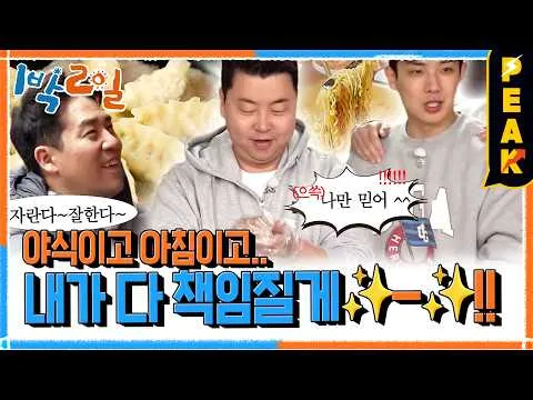 명란주먹밥