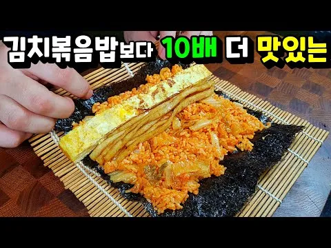 김치김밥