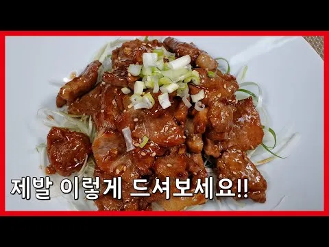 그릴 돼지목살 간장구이