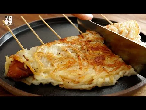 감자 소세지 꼬치