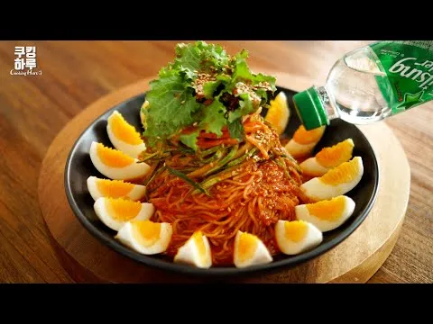 비빔국수