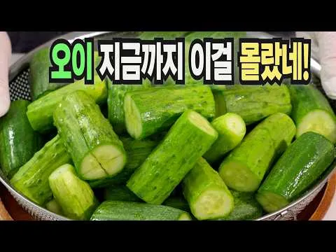 오이소박이