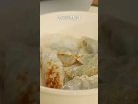 깐풍만두