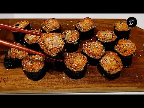 고추장 참치김밥