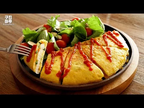 치즈 오믈렛 밥
