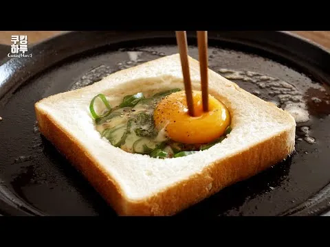 대파 계란 토스트