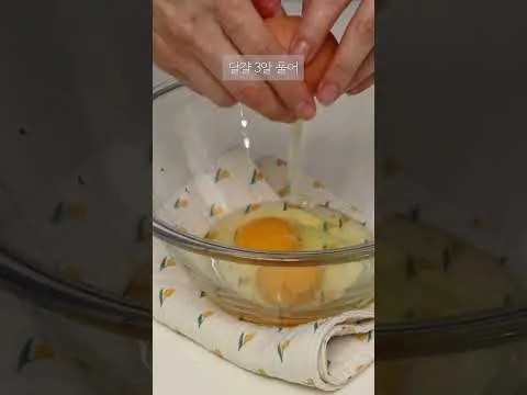 영양부추 달걀탕