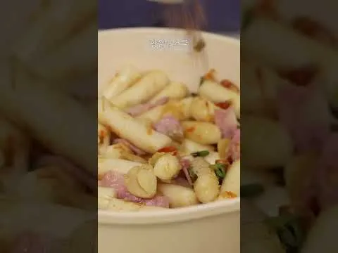 오일 떡볶이