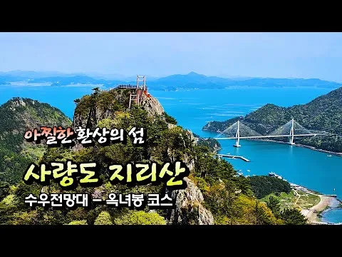 충무김밥