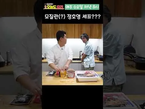 공간춘 쟁반짜장