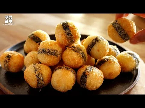 참치 김치 라이스 볼