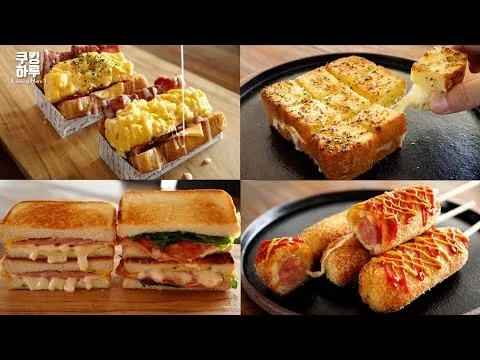 식빵 요리 18종 모음