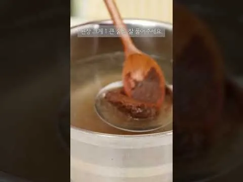 냉이된장국