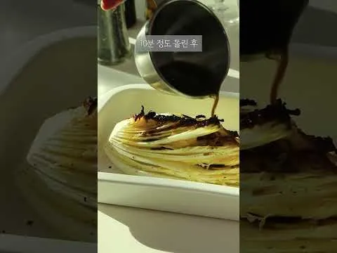 알배추 샐러드