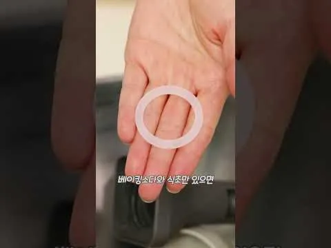 오일병 양념병 열탕소독