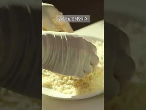 자투리 야채 아란치니