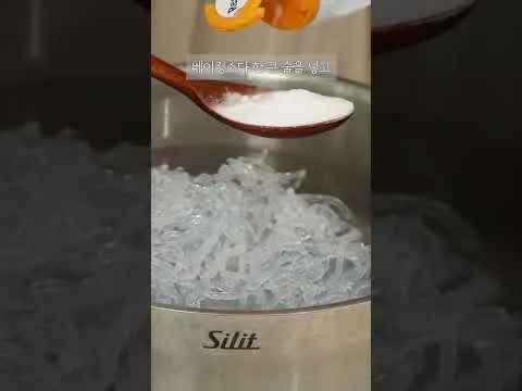 천사채 잡채