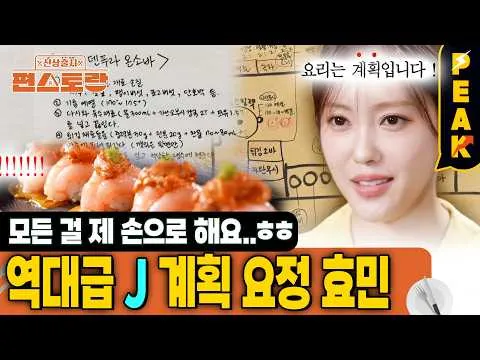 고등어봉초밥과 단새우초밥