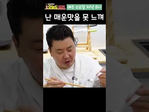 신라면 더 레드