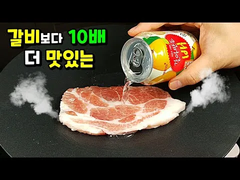 목살 조림