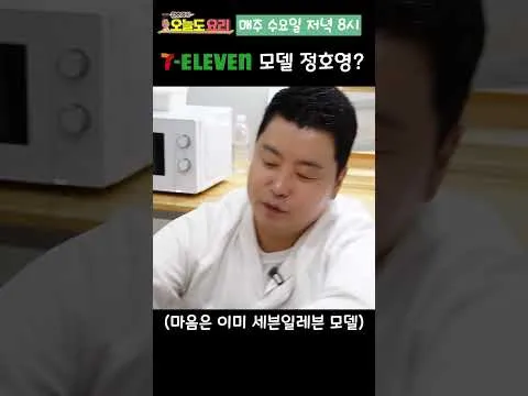 편의점 도시락