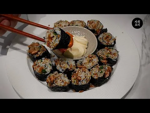 고추햄김밥