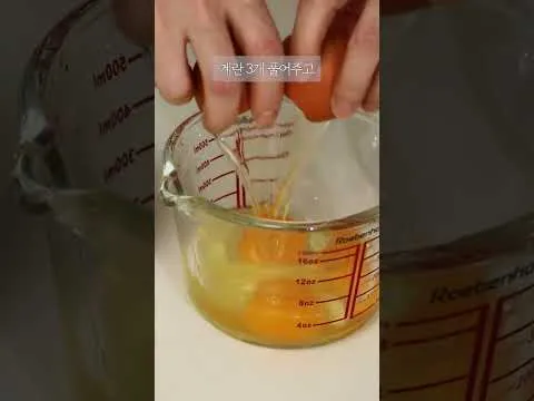 두릅전